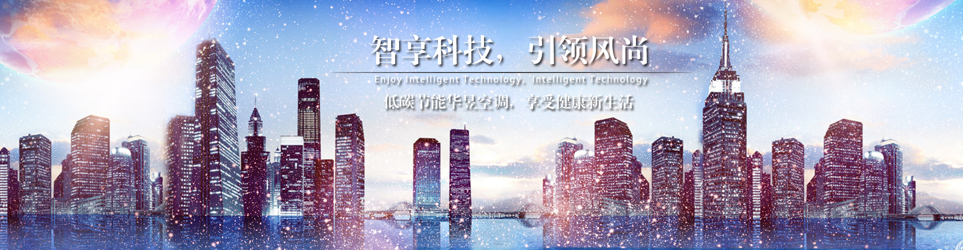 成群集党网